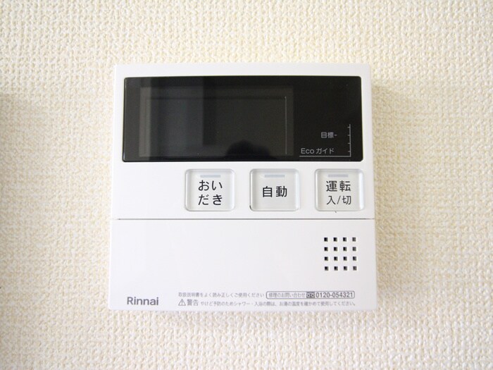 物件内観写真20　(内観写真)