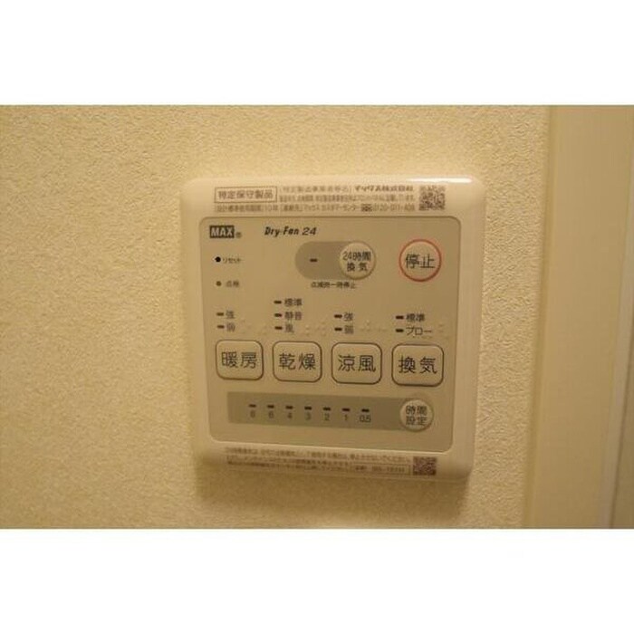 物件内観写真13　(バス／シャワールーム等)