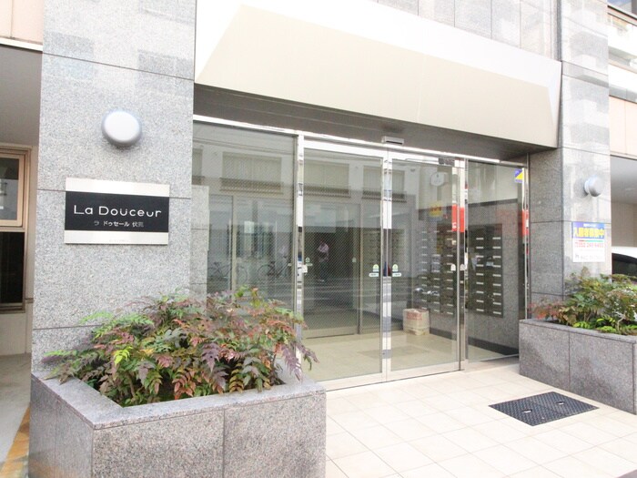 物件外観写真4　(周辺環境)