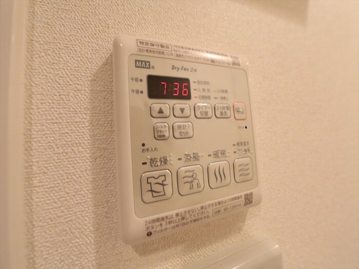 物件内観写真17　(内観写真)