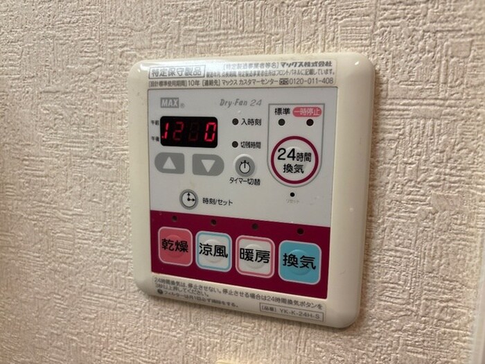 物件内観写真19　(内観写真)