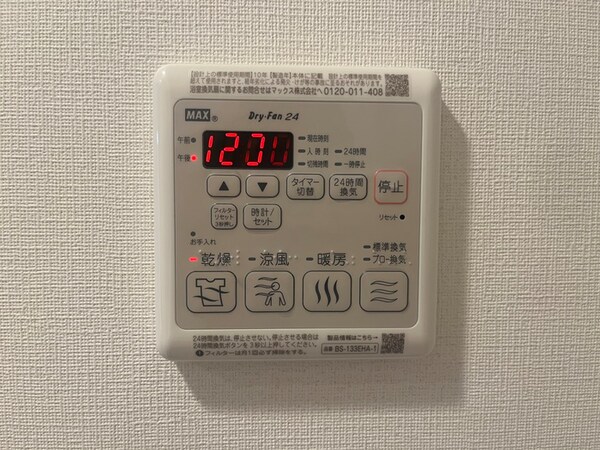 省エネ性能ラベル