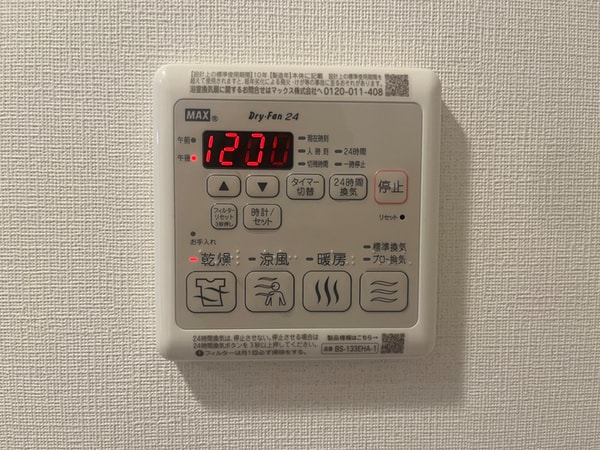 省エネ性能ラベル