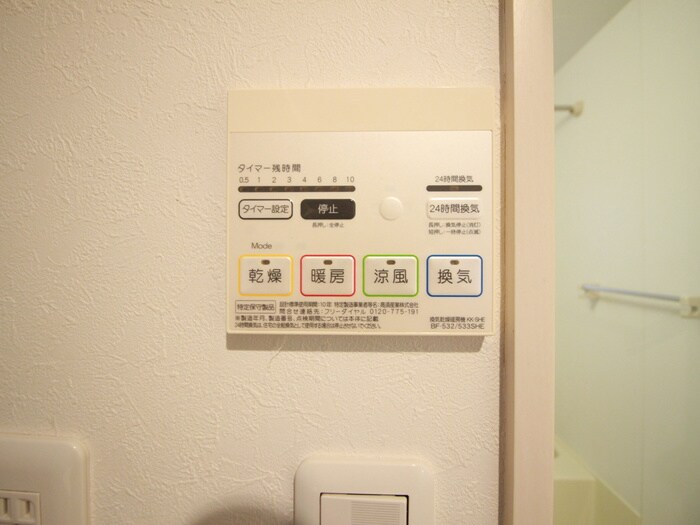 物件内観写真22　(内観写真)