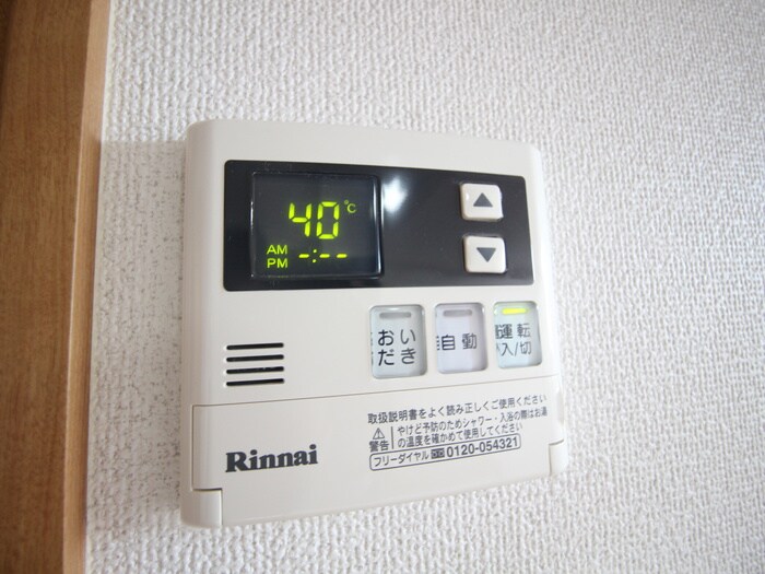 物件内観写真17　(内観写真)