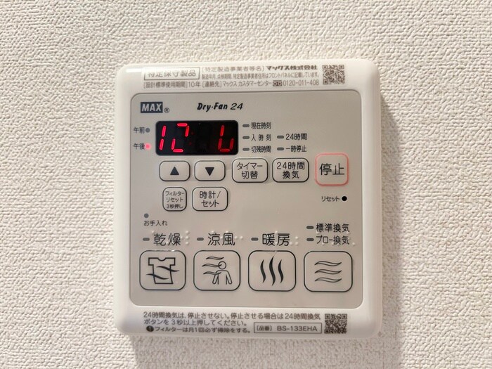 物件内観写真21　(内観写真)