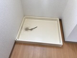 物件内観写真8　(洗濯機置場)