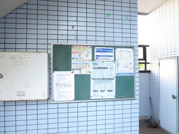 建物設備
