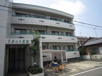 リネット花池の外観写真