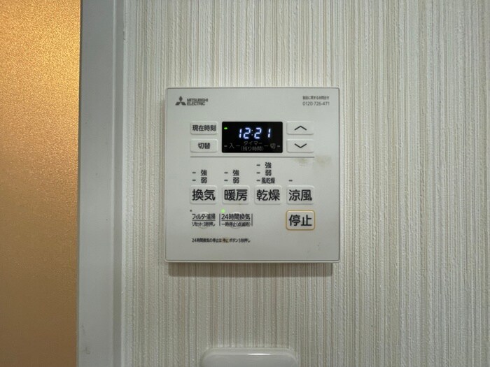 物件内観写真20　(内観写真)