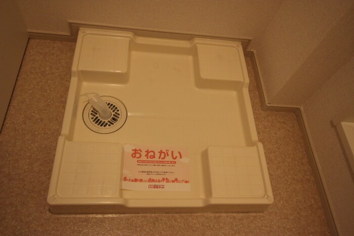 物件内観写真11　(洗濯機置場)