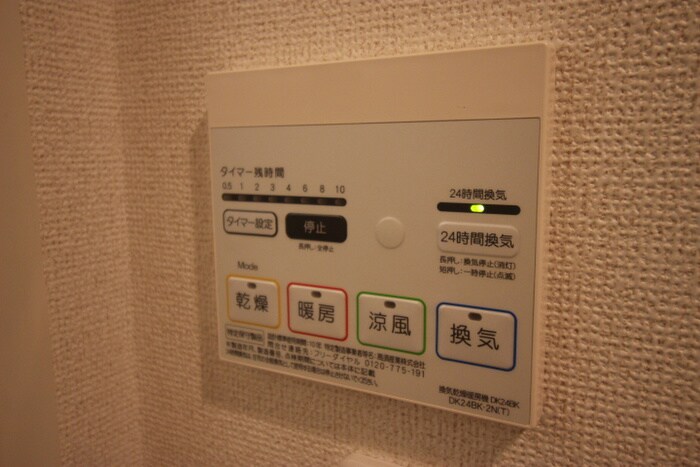 物件内観写真18　(内観写真)