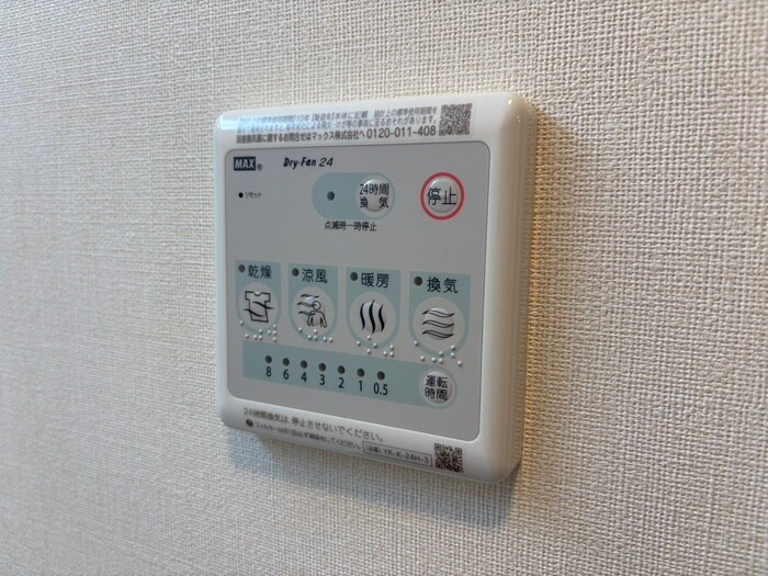 物件内観写真21　(内観写真)