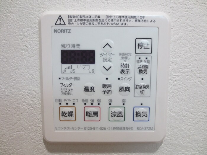 物件内観写真22　(内観写真)