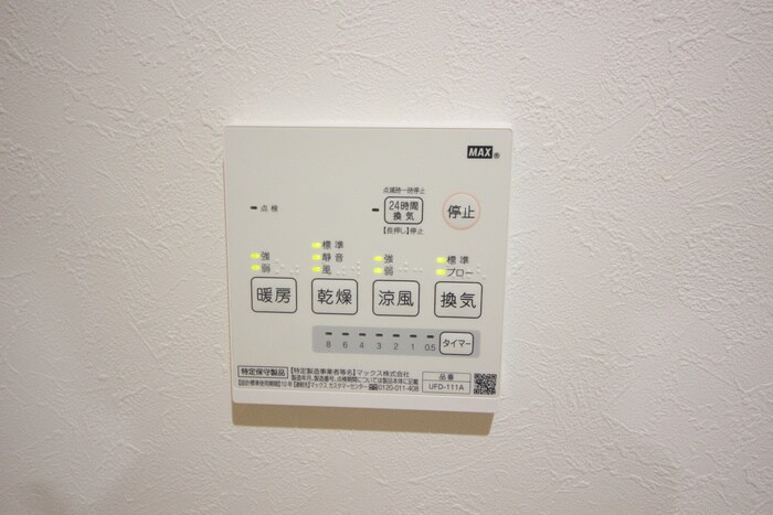 物件内観写真14　(内観写真)