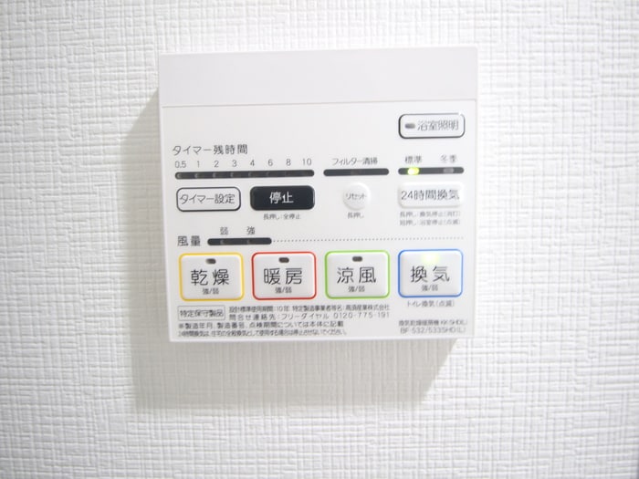 物件内観写真20　(内観写真)