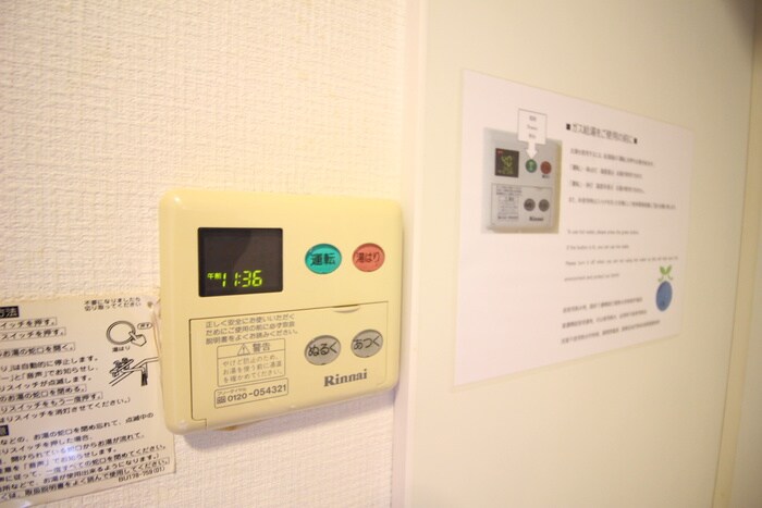 物件内観写真14　(内観写真)