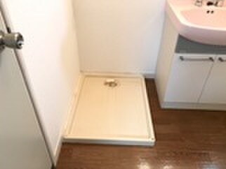 物件内観写真11　(洗濯機置場)