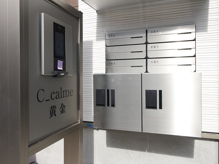 物件外観写真6　(建物設備)