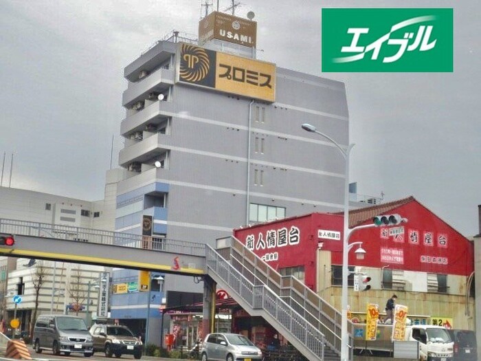 物件外観写真2　(外観写真)