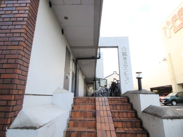 物件外観写真3　(その他)