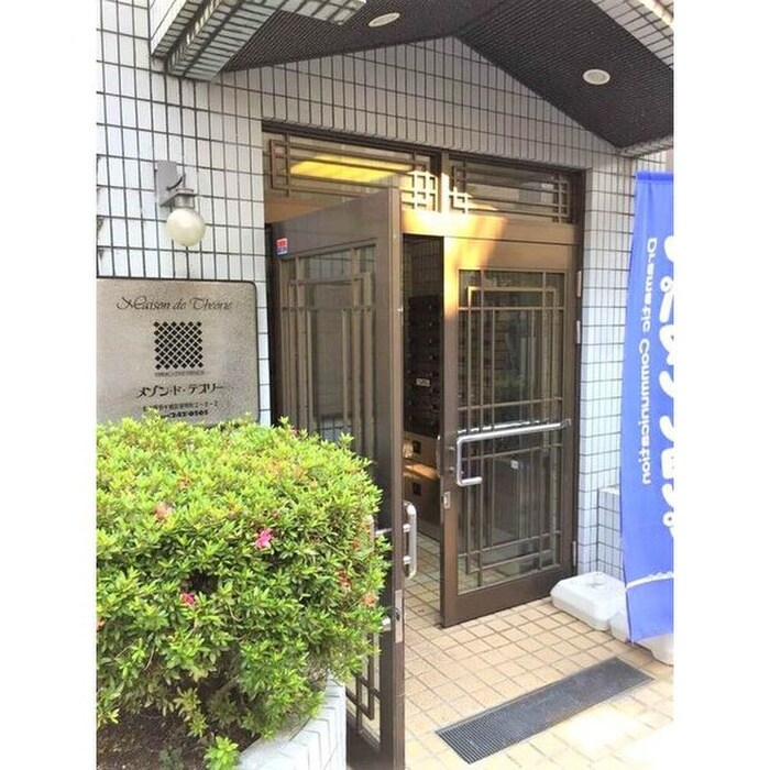 物件外観写真4　(エントランス部分)