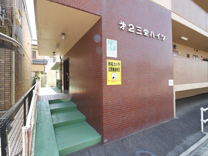 物件外観写真2　(エントランス部分)