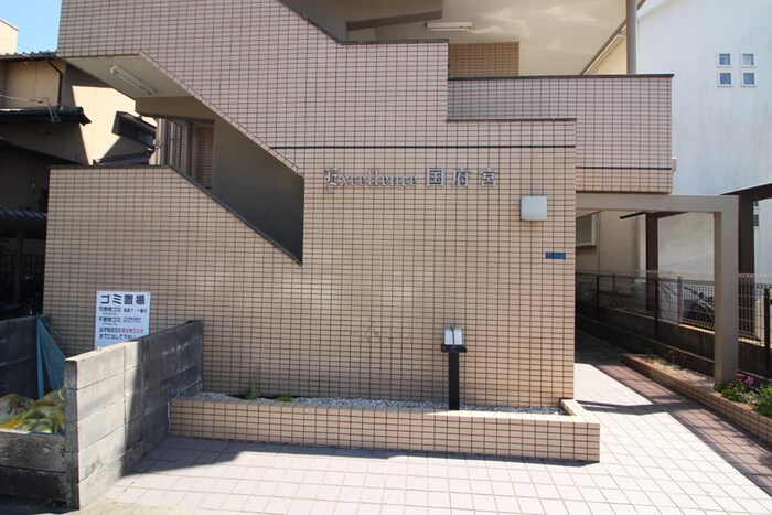 物件外観写真6　(その他)