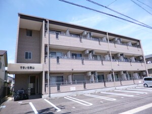 すまいる築山外観写真