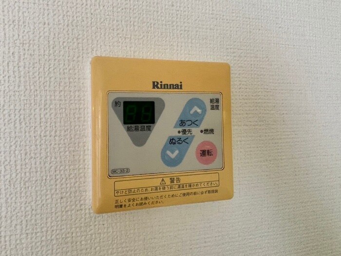 物件内観写真13　(内観写真)