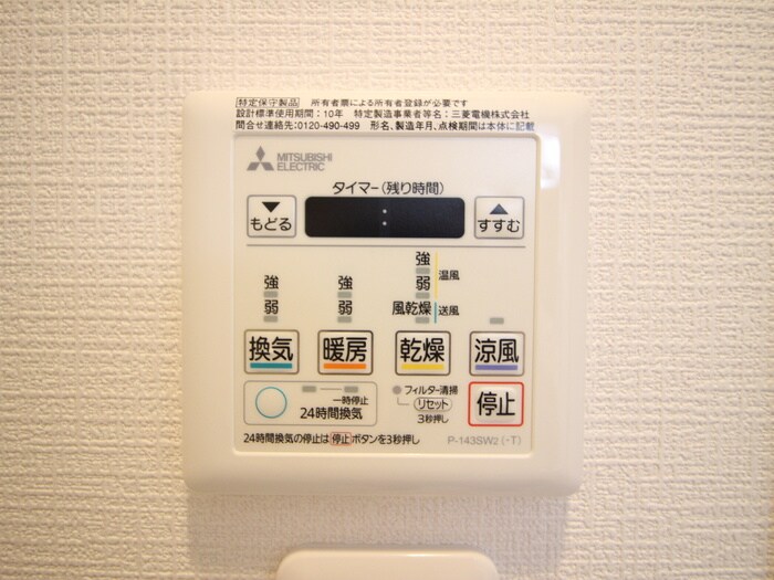 物件内観写真21　(内観写真)