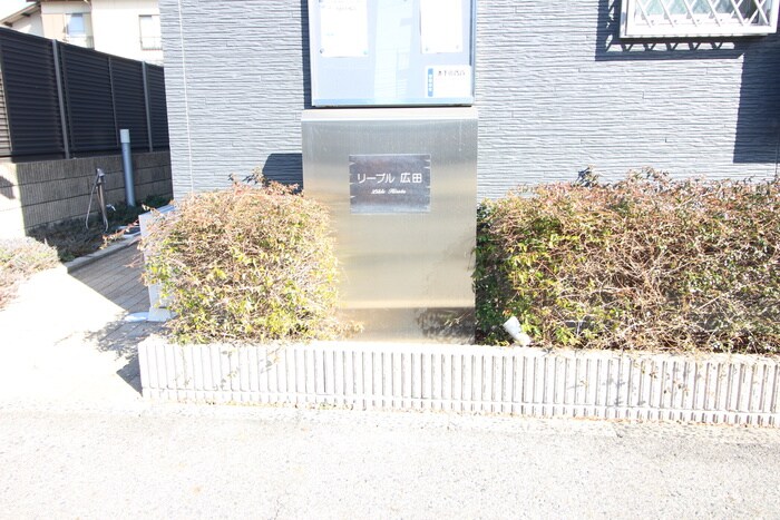 物件外観写真6　(外観写真)