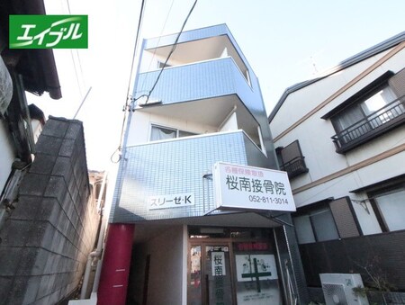 スリーゼＫ外観写真