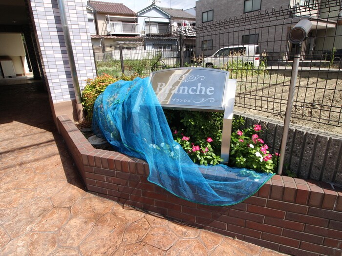 物件外観写真4　(その他)