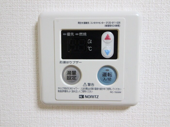 物件内観写真21　(内観写真)