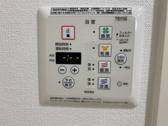 内観写真