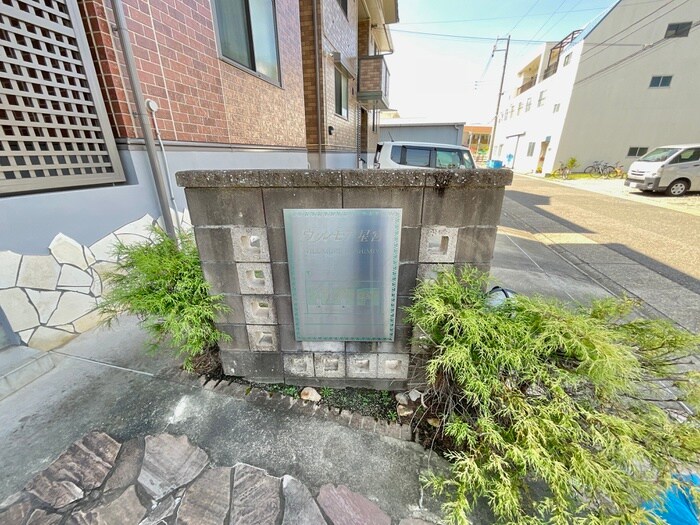 物件外観写真4　(その他)