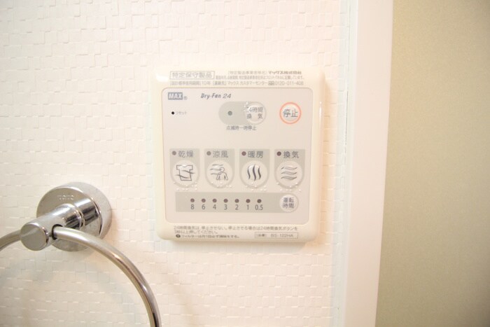 物件内観写真18　(内観写真)