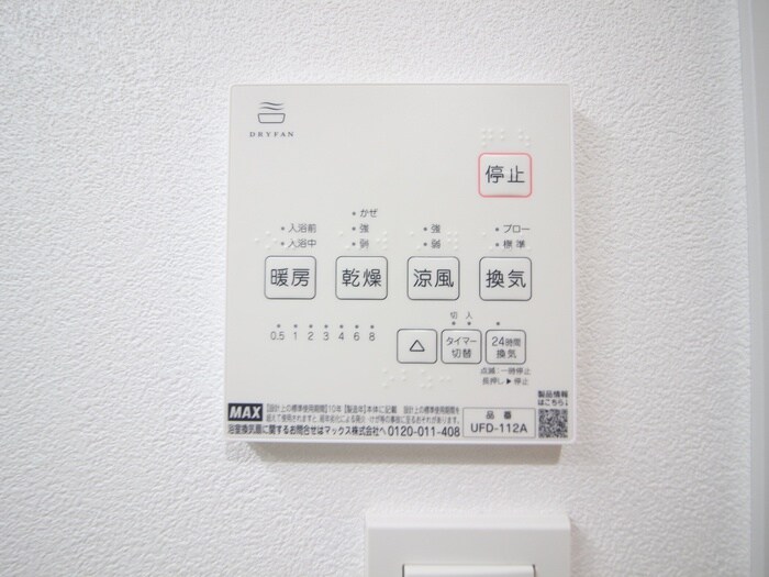 物件内観写真17　(内観写真)