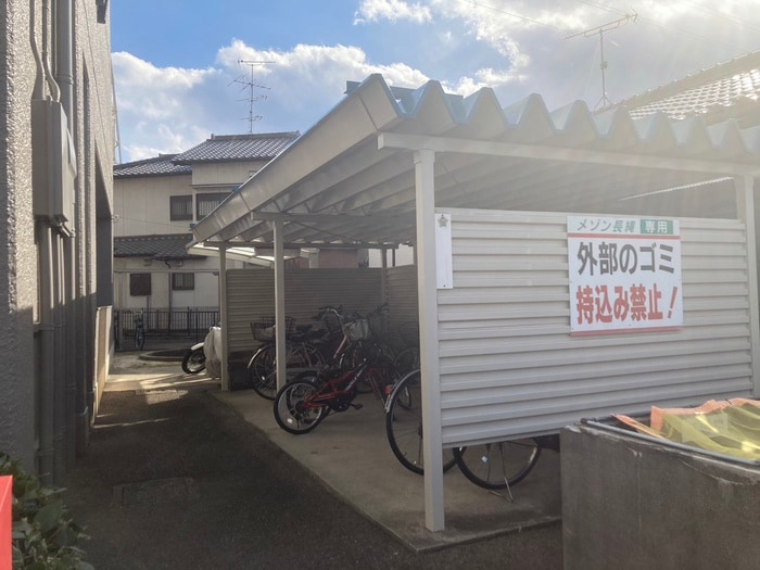 物件外観写真4　(駐輪場)