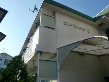 グリーンハイツＵ外観写真