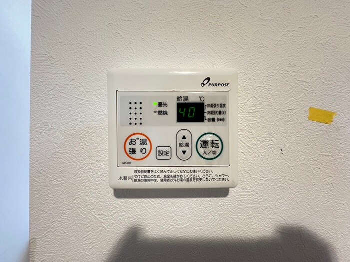 物件内観写真18　(内観写真)