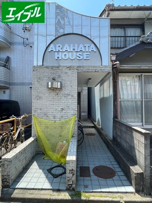 物件外観写真3　(周辺環境)