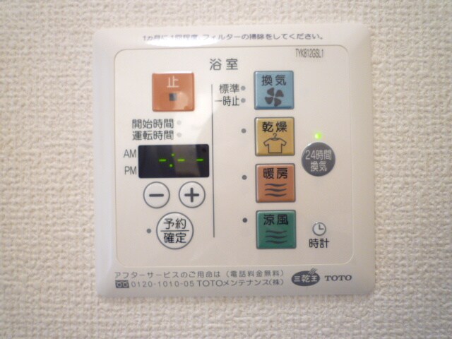 物件内観写真16　(室内からの展望)