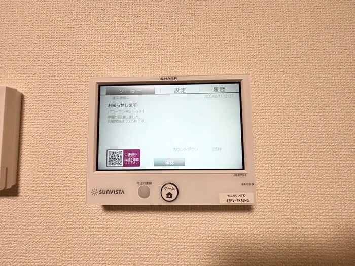 物件内観写真20　(内観写真)