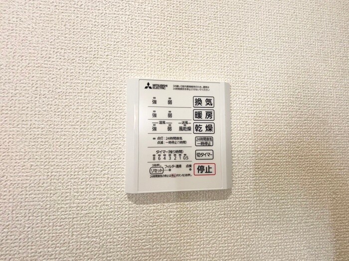 物件内観写真21　(内観写真)