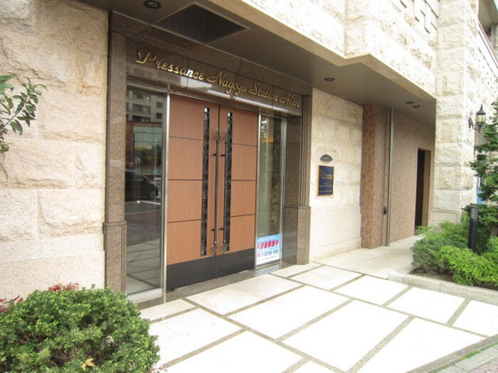 物件外観写真1　(エントランス部分)