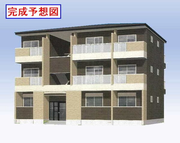 完成予想図