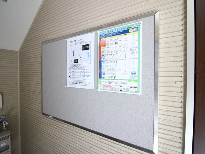 物件外観写真5　(建物設備)