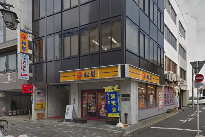 松屋新栄店